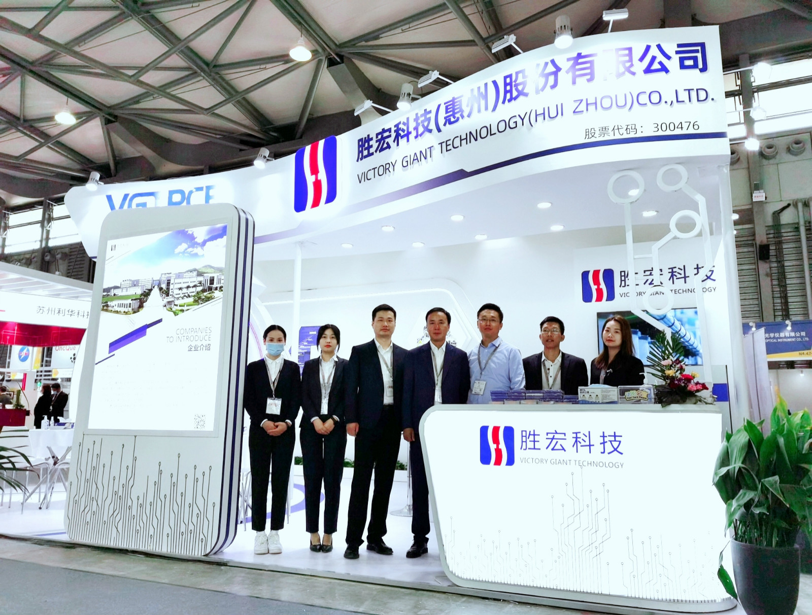 NG娱乐科技精彩亮相慕尼黑上海电子展