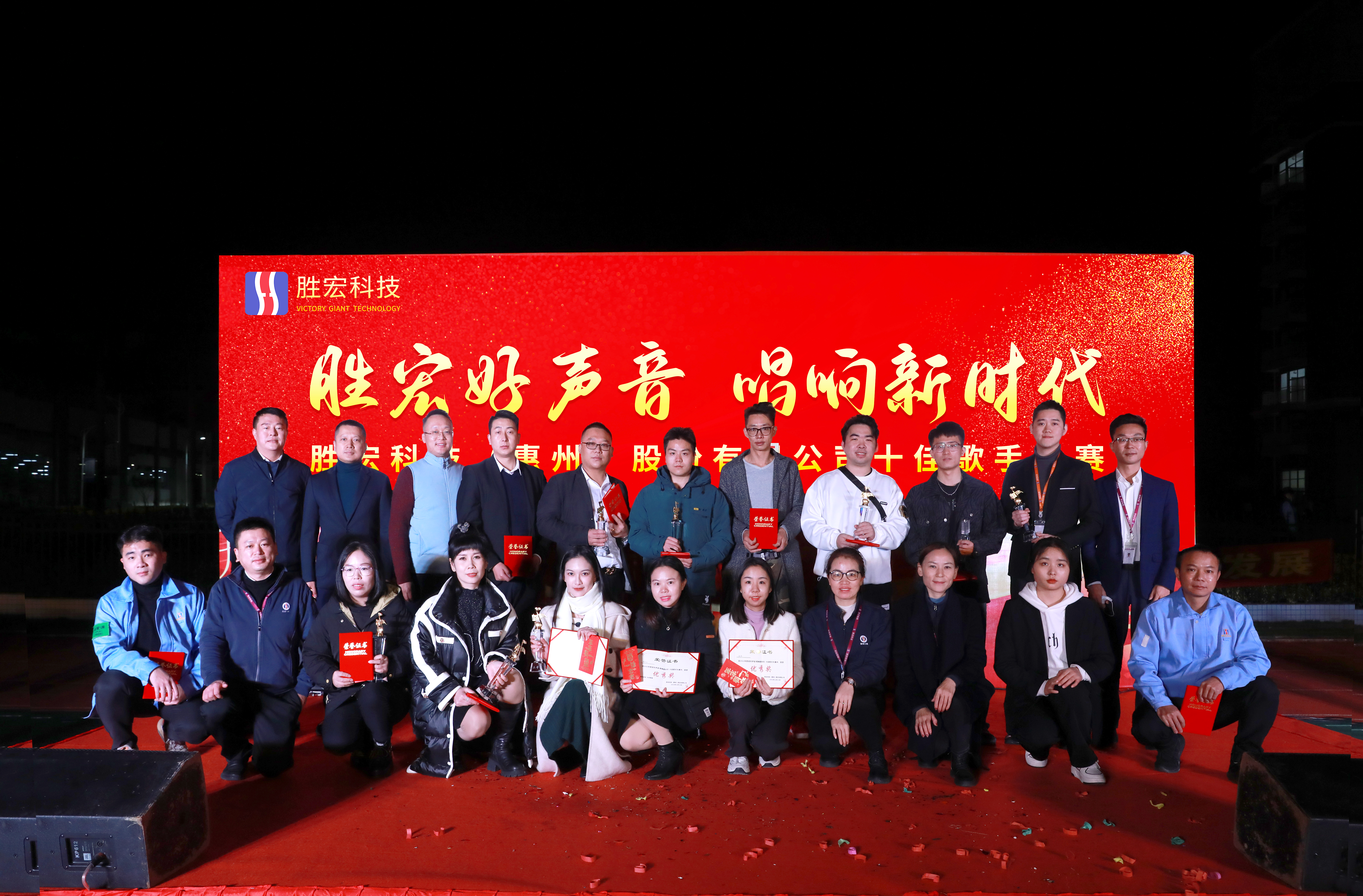 NG娱乐好声音 唱响新时代 十佳歌手决赛圆满结束