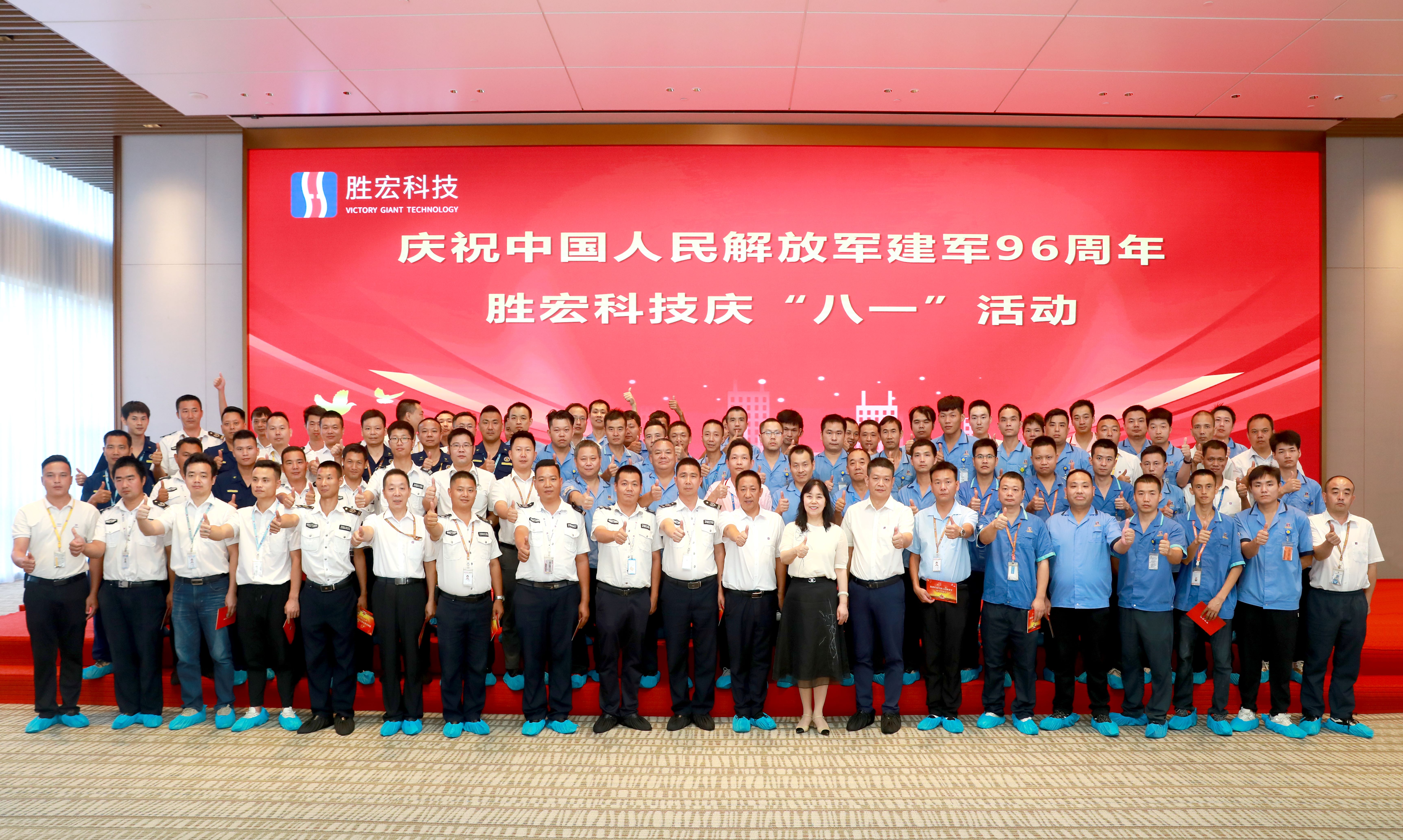 NG娱乐科技庆“八一”活动圆满结束