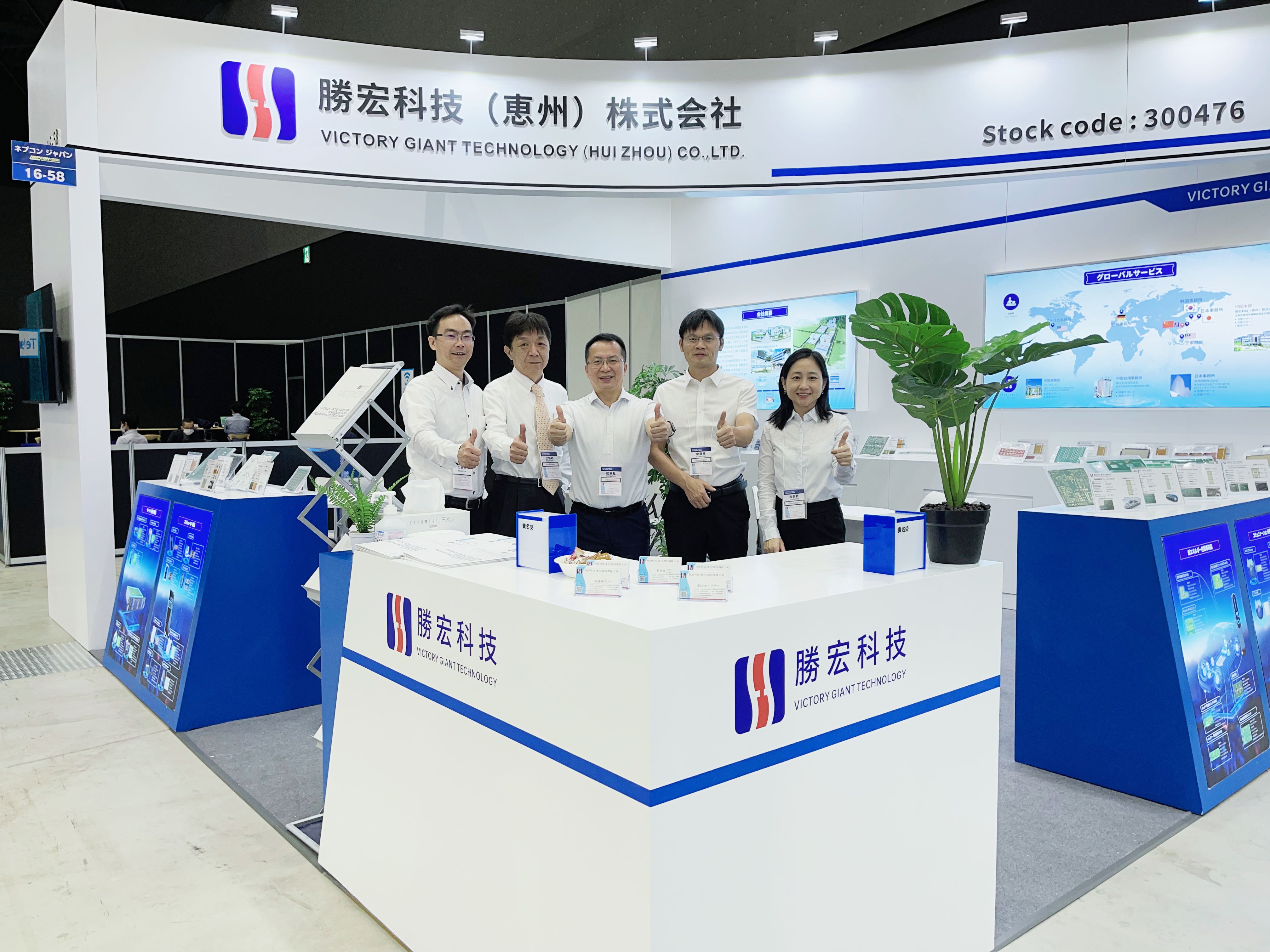 一展风采！NG娱乐科技亮相名古屋汽车电子展